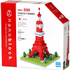 NanoBlock Tokyo Tower