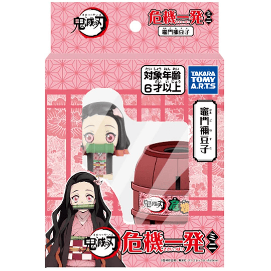 Nezuko - Jumping Barrel - Mini