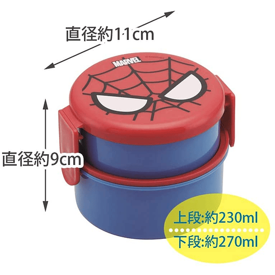 Bento Box Spider Man Redondo