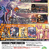 .hack//G.U. Last Recode Begins Edition