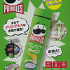 Pringles Book - Botella 300ML
