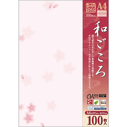 Papel Impresora Sakura A4 - 100 hojas