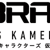 Vital Bracelet Characters Kamen Rider