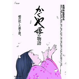 Mini Puzzle Poster Collection 150 - el cuento de la princesa kaguya