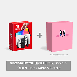 Switch Oled - Caja edición Limitada Kirby - Nintendo Tokyo