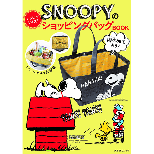 Snoopy Special Book - Snoopy Tote Bag