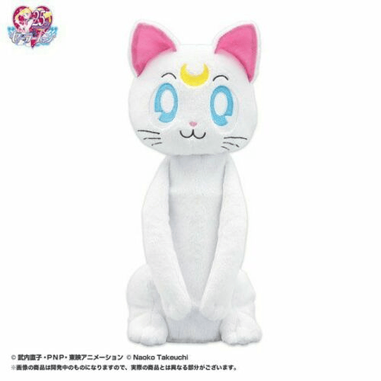 Sailor Moon 25th Anniversary - Bottle Plush - Premium Bandai