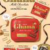 Ghana  Special Book - Red Chocolate Pouch 