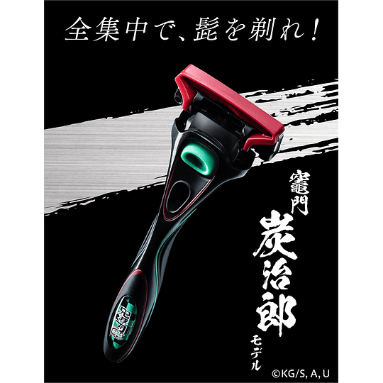 Maquina de Afeitar - Kimetsu No Yaiba - Kamado Tanjiro -  Edición Limitada Schick 