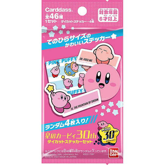 Sobre Stickers al Azar - Kirby 30TH Anniversary