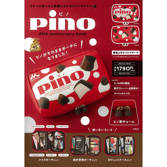 pino 45th anniversary Special book - Pino Pouch