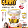 Curry Cup Noodle Special Book - Cup Noodle pouch