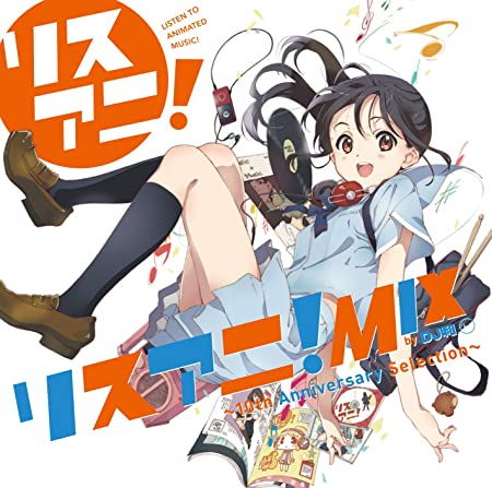 CD Risu Ani 10 Anniversary selection