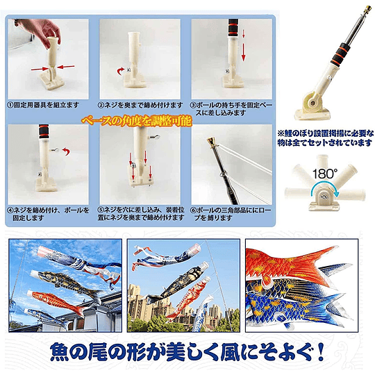 Set Koinobori Premium 