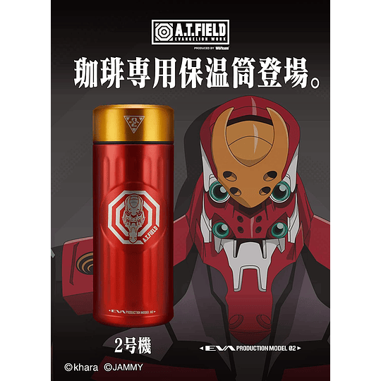 Botella Evangelion 420ML - EVA2