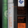 Botella Gundam 420ML - Green