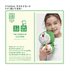 Uniqlo Doraemon Sustainable Plush Toy