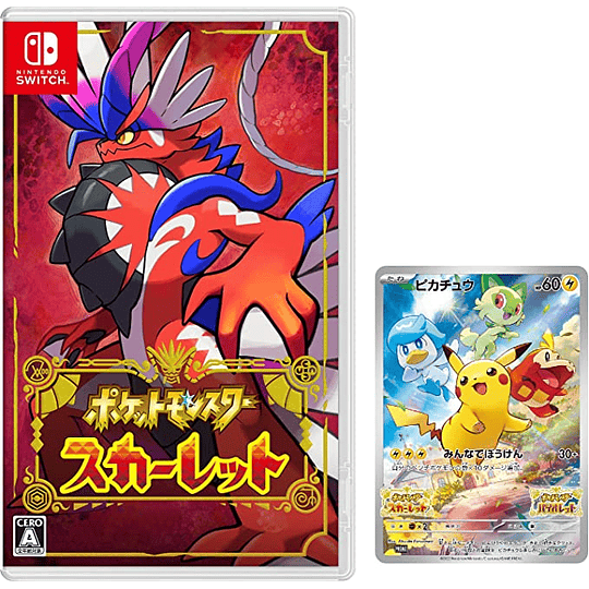 Preventa Pokemon Scarlet Japones (multilenguaje) - Carta TCG Promo Pikachu