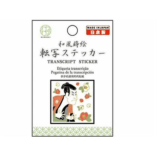 Sticker Japonés - Lacado - Hecho en Japón
