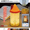 Moomin Special Book - Moomin House Light