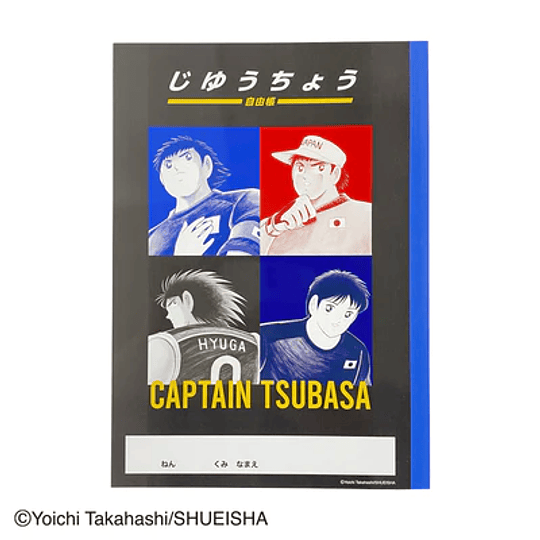 Cuaderno Super Campeones - Capitan Tsubasa