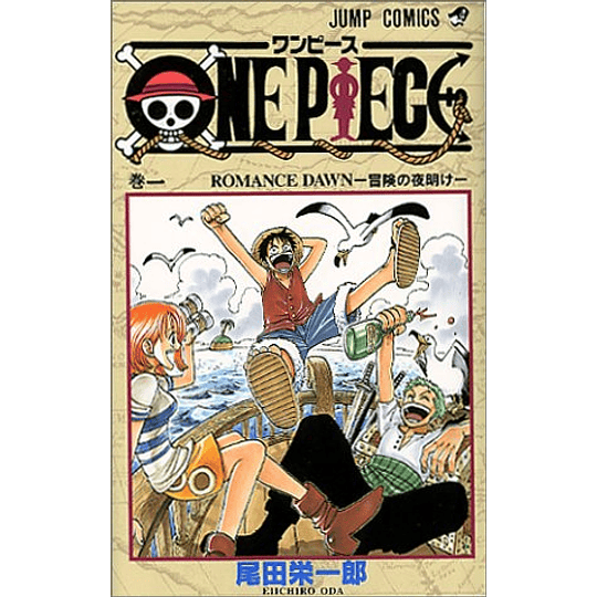 Manga One Piece - 01 - JPN