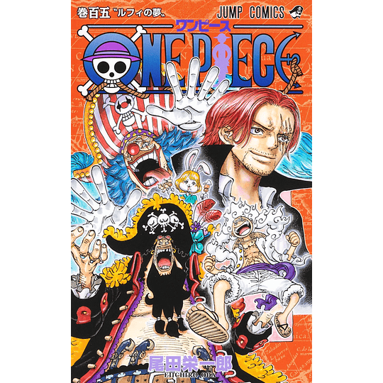 Manga One Piece - 105 - JPN