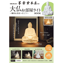 Buddha Special Book - Buddha Light