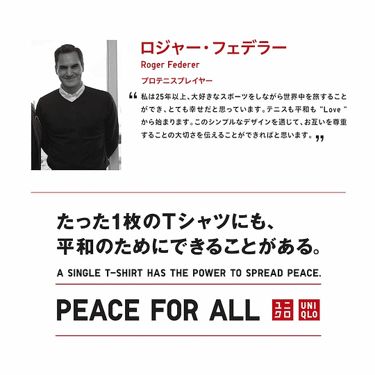 Polera Uniqlo Peace For All Roger Federer (tallas Japonesas)
