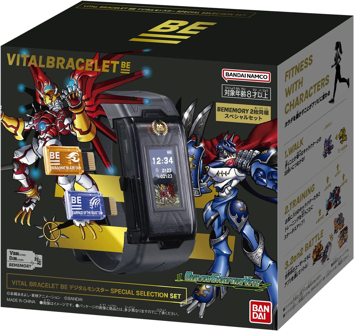 VITAL BRACELET BE Special Selection Set