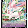 Eevee Evolutions Premium Collection - ENG