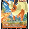 Eevee Evolutions Premium Collection - ENG