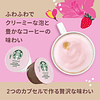 Cápsulas Starbucks Sakura Strawberry Latte Nescafé Dolce Gusto 