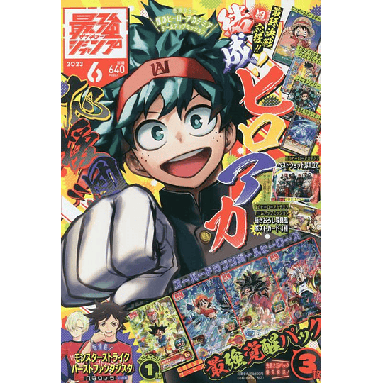 Revista Saikyō Jump - 06/23 - TCG One Piece - Dragon Ball - Kimetsu No Yaiba