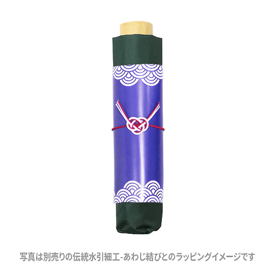 Paraguas Premium Japonés - Hokusai Graphic - Ryoma Sakamoto