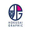 Paraguas Premium Japonés - Hokusai Graphic - TSUBAKI / Navy blue
