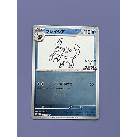 Carta Pokemon TCG - Yu Nagaba - Glaceon