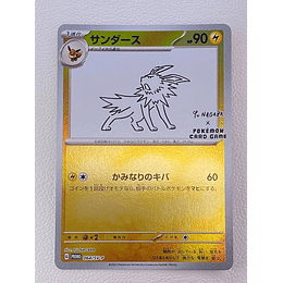 Carta Pokemon TCG - Yu Nagaba - Jolteon