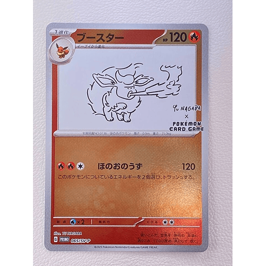Carta Pokemon TCG - Yu Nagaba - Flareon