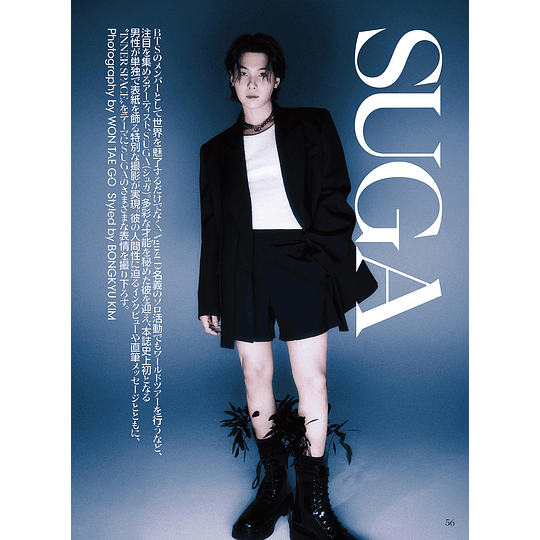Vogue Japan 08/23 - BTS Suga