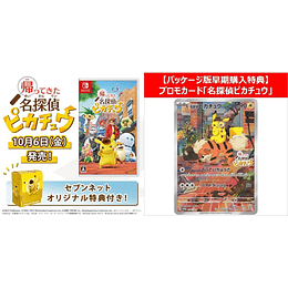 Preventa Detective Pikachu Returns - Game - Card - Deck Case - Japones