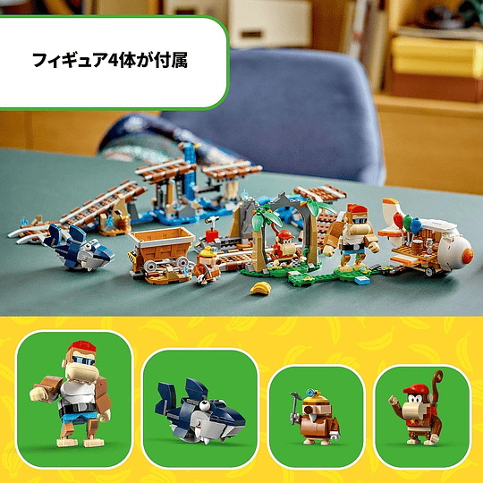Lego Diddy Kong Mine Cart Ride