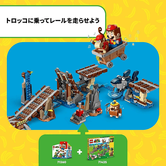 Lego Diddy Kong Mine Cart Ride