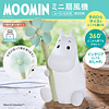 Moomin Special Book - Moomin Fan