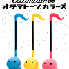 Otamatone Colors Yellow