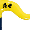 Otamatone Ninja