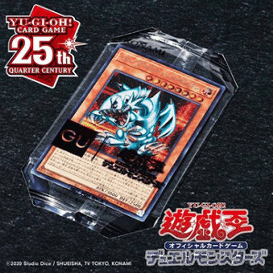 25th Anniversary Box Yu-Gi-Oh! X GU