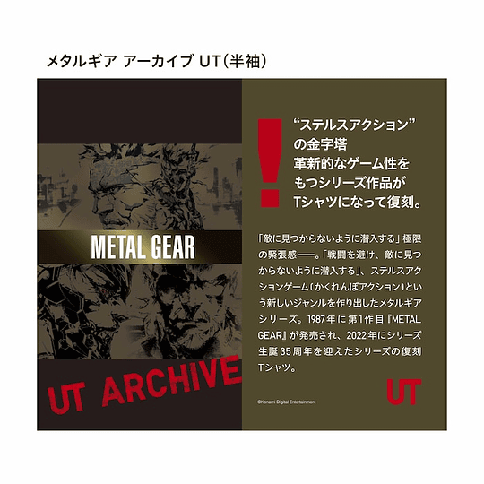 Preventa Polera Uniqlo Metal Gear - Black  (tallas Japonesas)