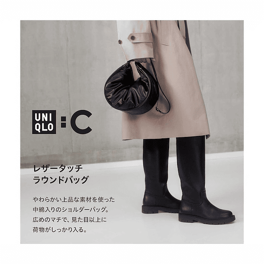 Uniqlo Eco Leather round bag