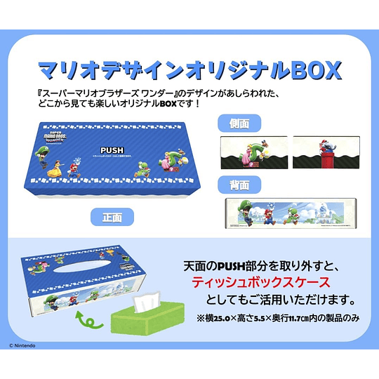 Set - Super Mario Wonder Japones + 2 pocillos